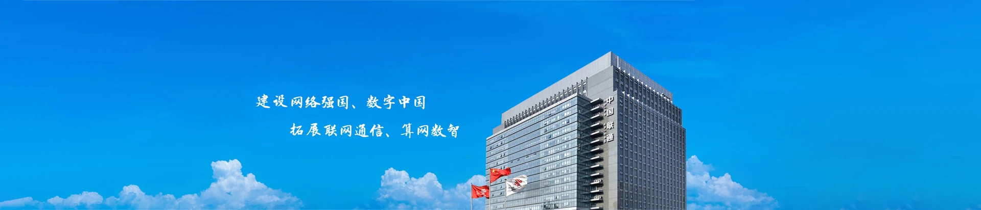 西安联通宽带